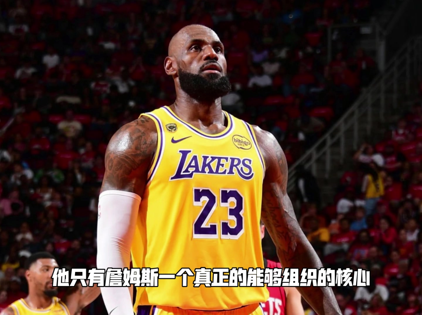开云体育下载官网-杨毅：火箭太烂了 才显得斯玛特、肯纳德这些球员很厉害